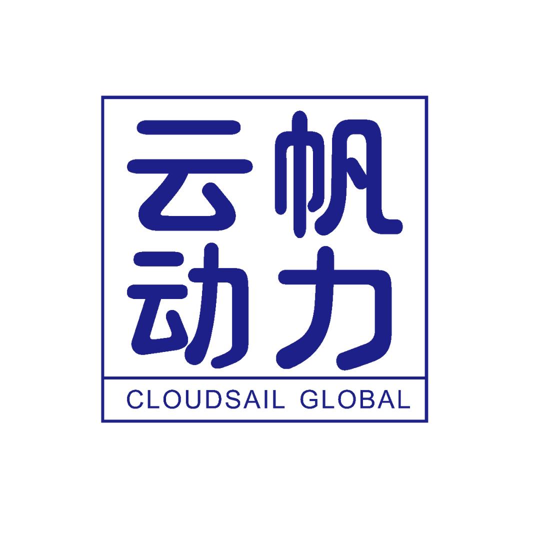 云帆出海电商学苑