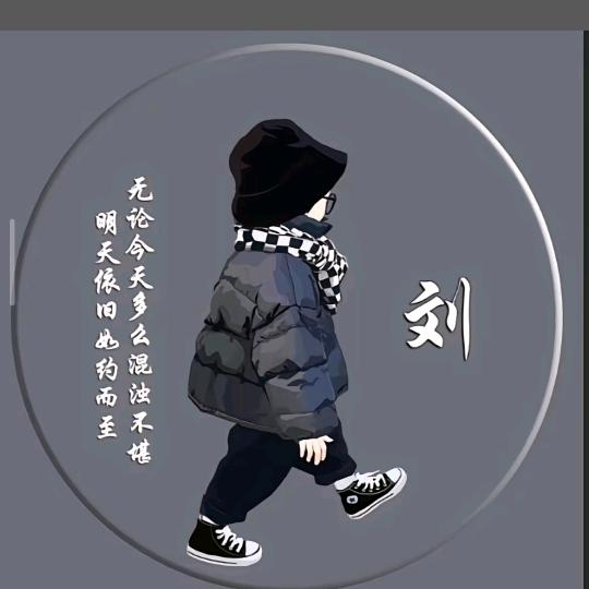运利