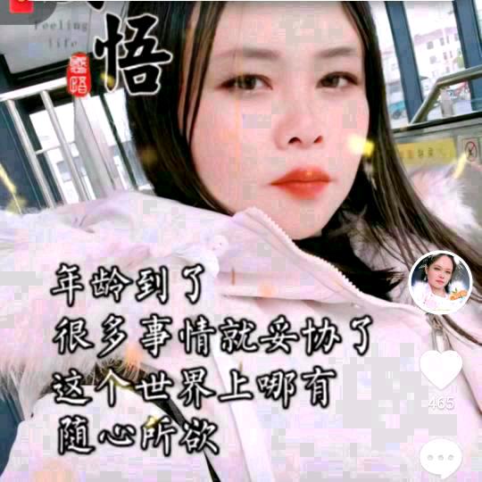 心无所依