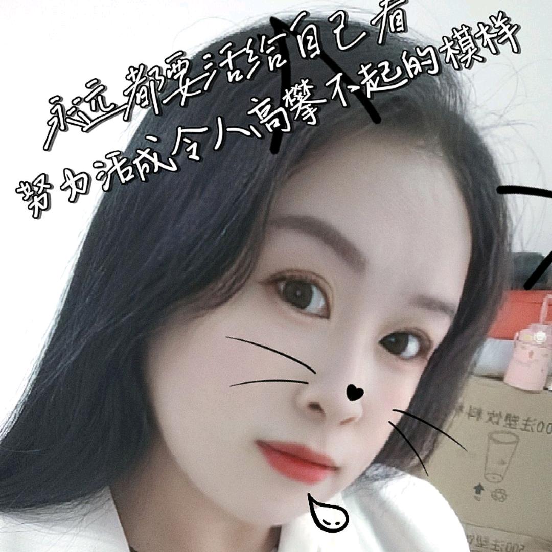 梦只为自己留