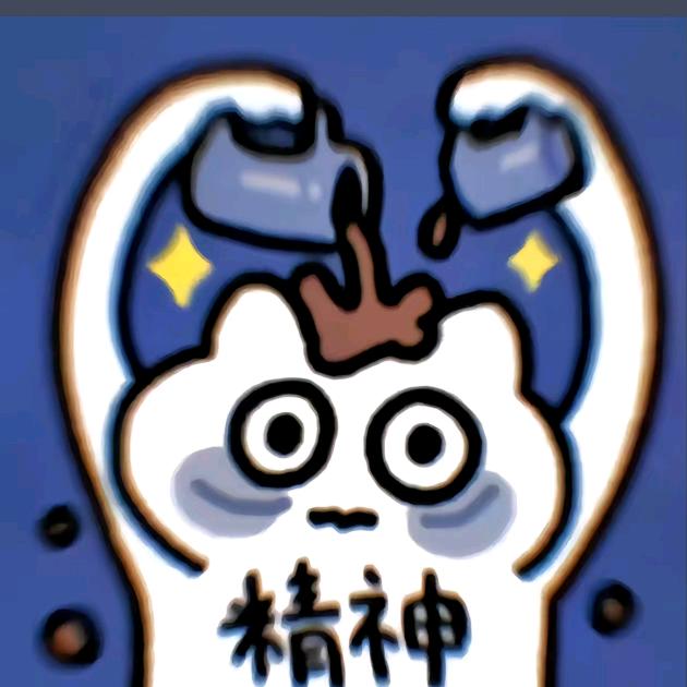 岗沂头像