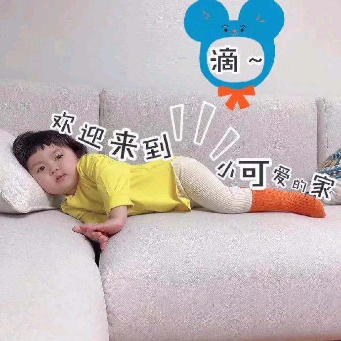 🐾 #旺崽小福星