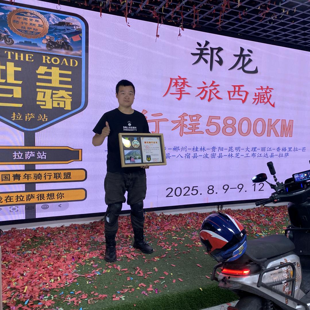 阿龍【去新疆中】