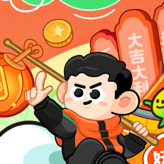 微醺的凯乐石