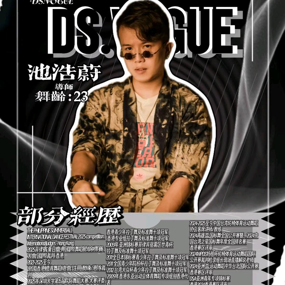 卍舞行者Anson（找舞蹈拍摄搭档💃）