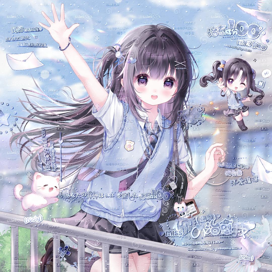 沫沫
