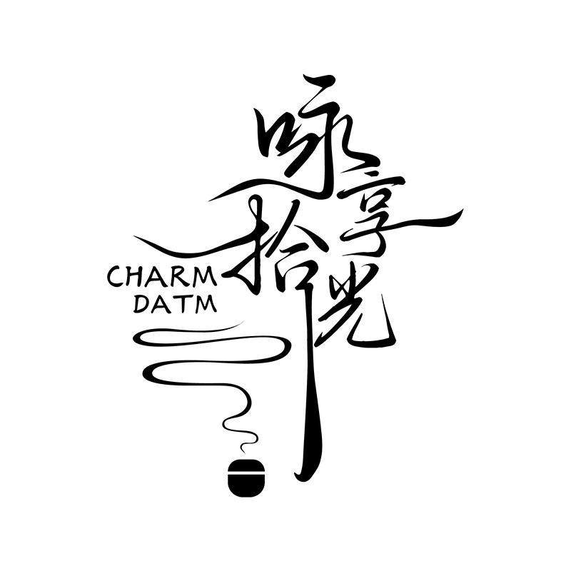 咏享拾光车载香薰