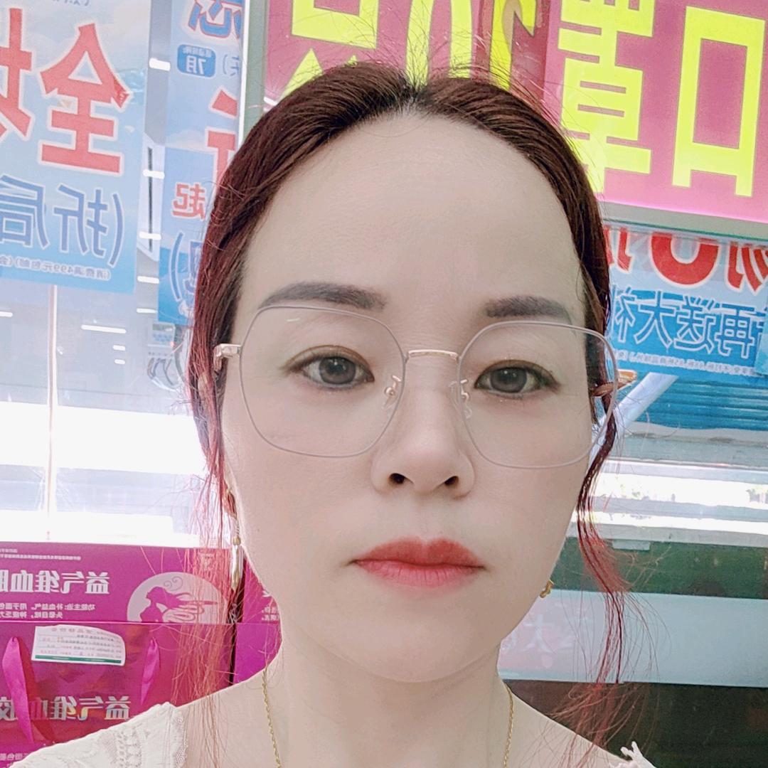 仙