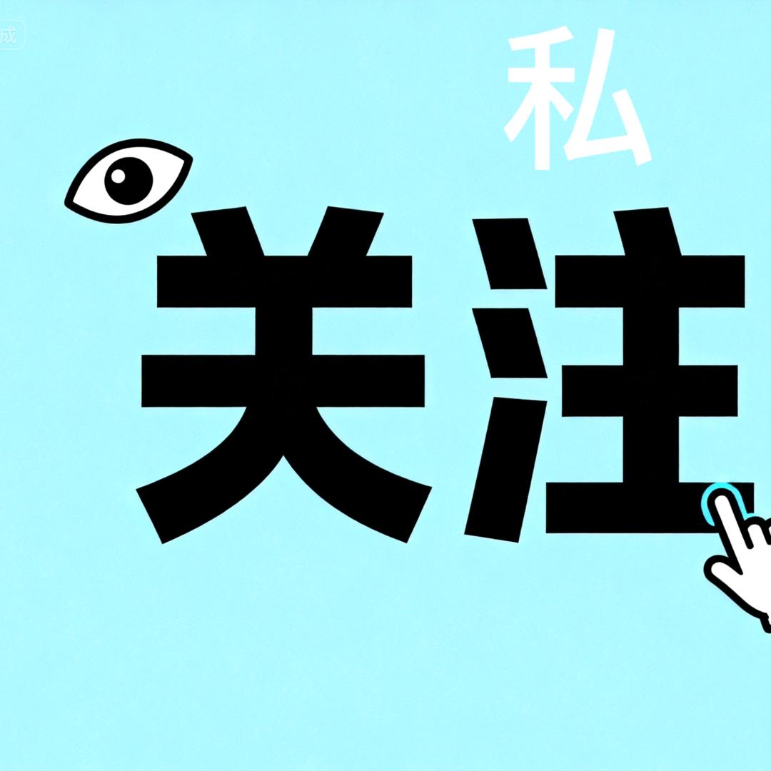 帮 打 电 话 4