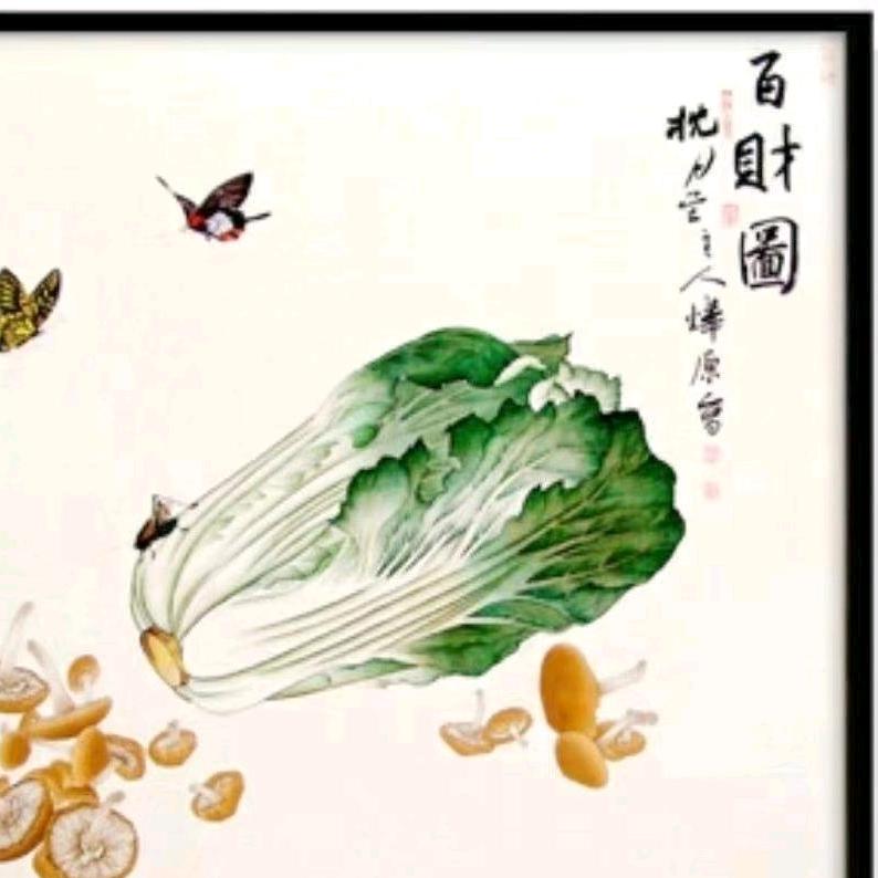 萧茜