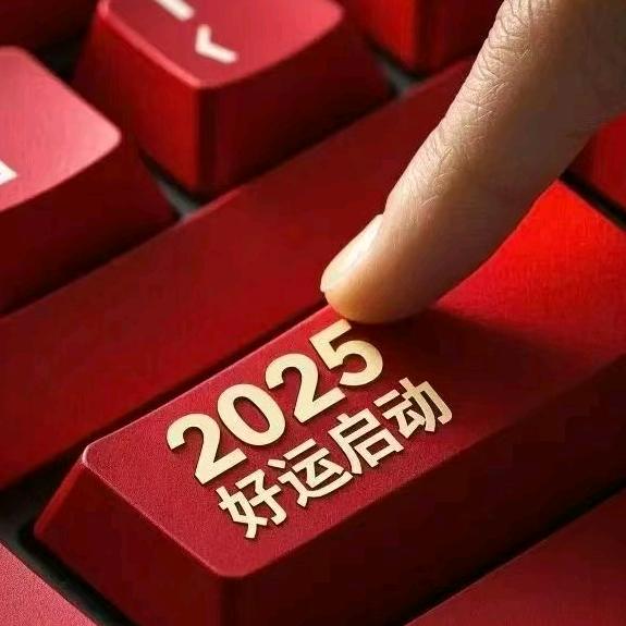 爱财爱己才能风生水起～润煜~