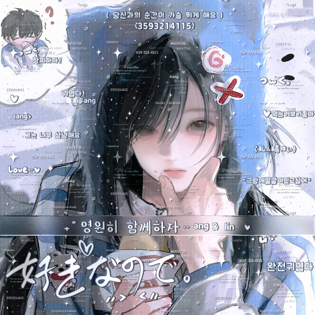 时时小昂（停更）