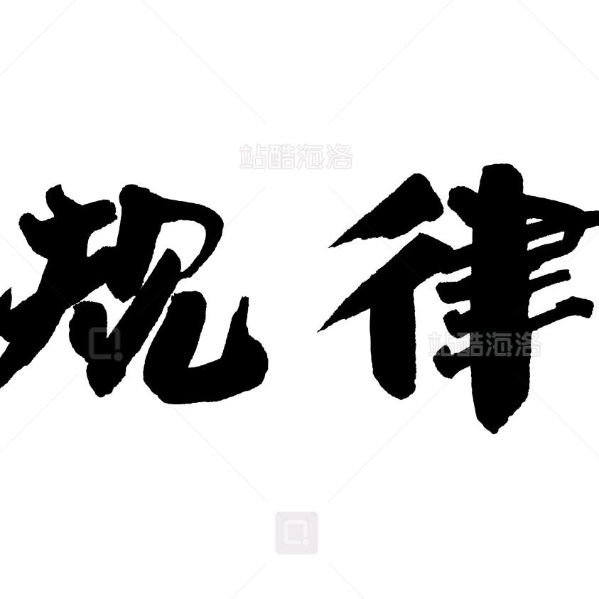 ♥乐在其中♥