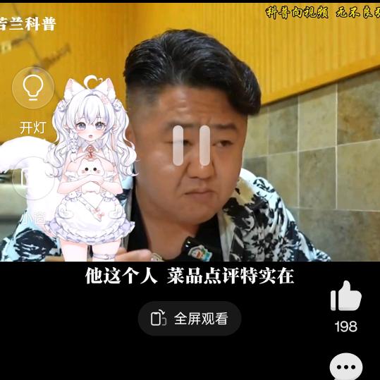 Un.有你