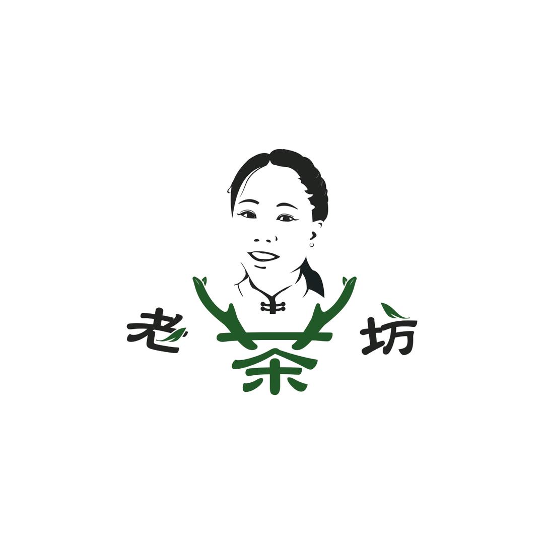 南方茶麓～老茶坊