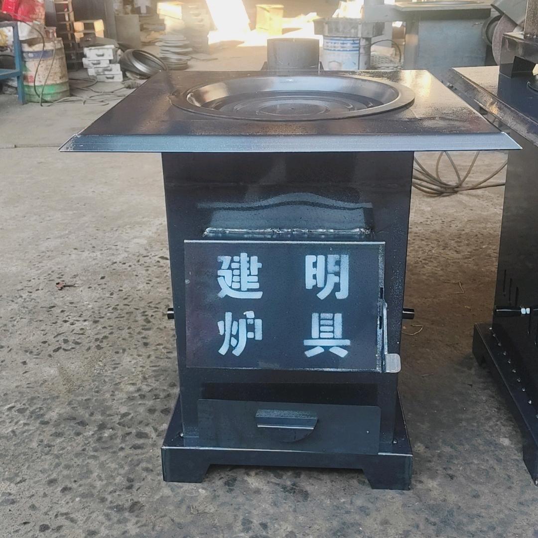 建明炉具