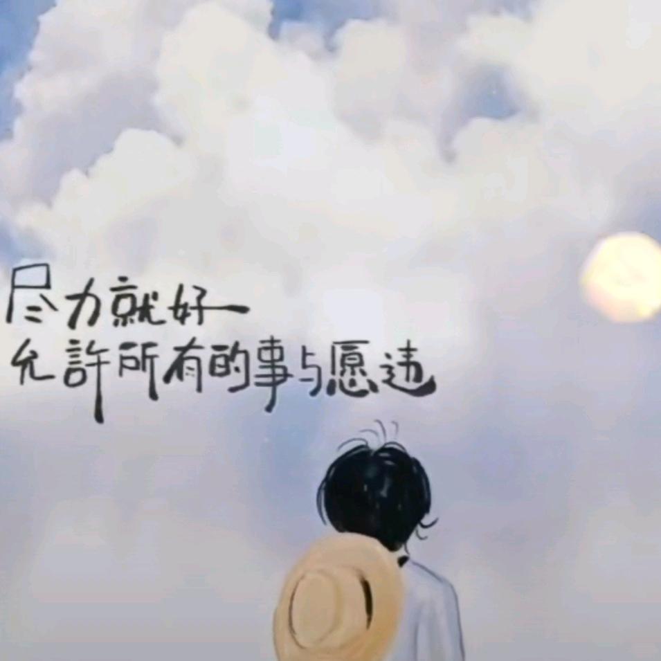 🌴80后🐍木林森🌴