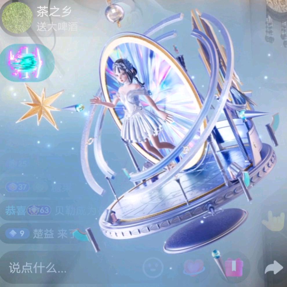 陌上花开