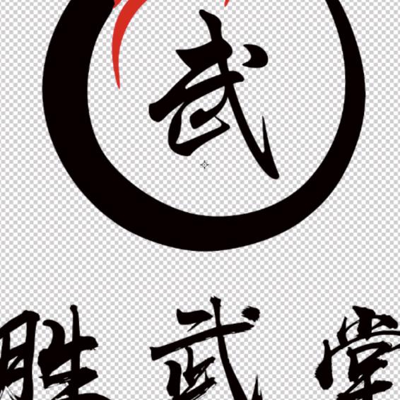 萧县胜武堂搏击俱乐部