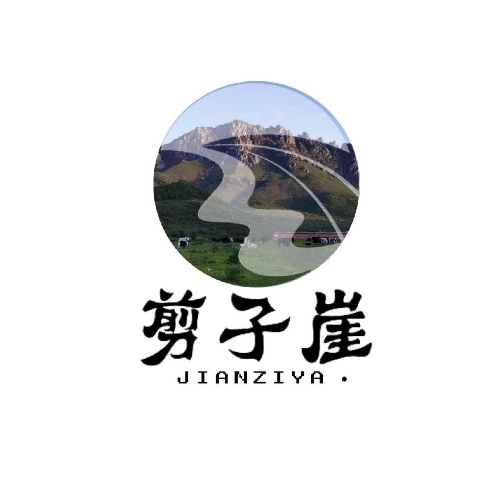 甘肃剪子崖高海拔滋补小店