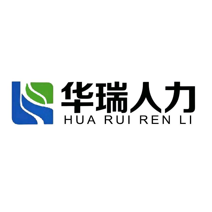 华瑞人力—伊职通