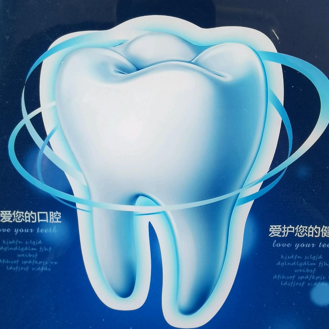 广湛呀医哥～广湛呀医哥