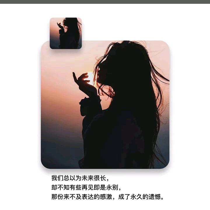 就此别过