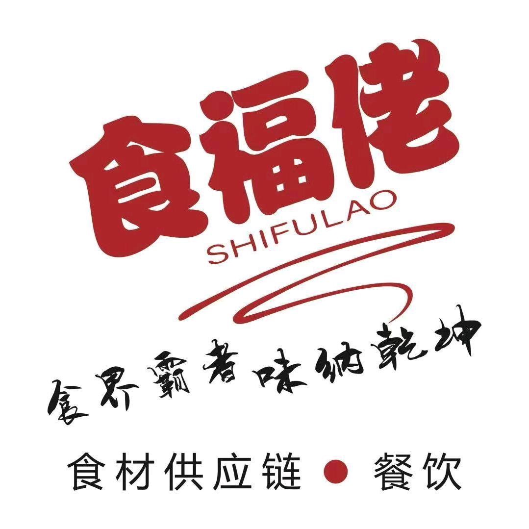 娄底市娄星区食福佬家味餐饮店食福佬家味餐饮店