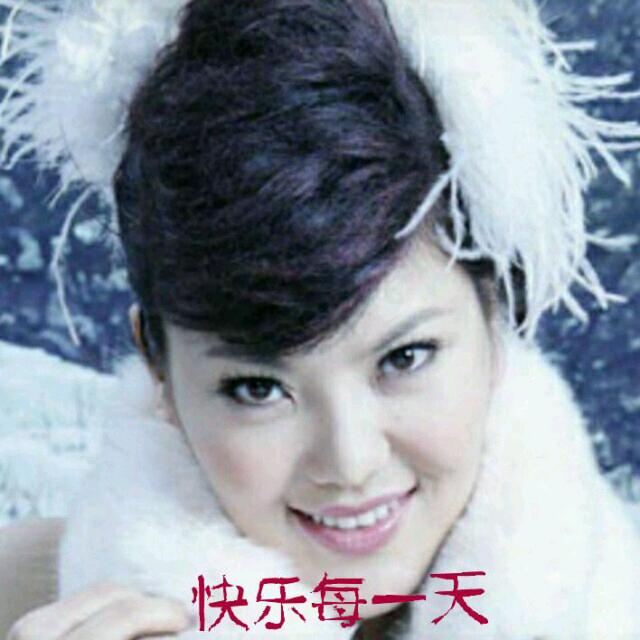 快乐每一天