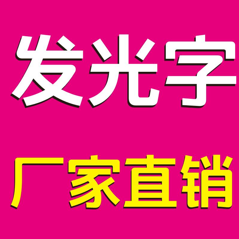 开门鸿广告
