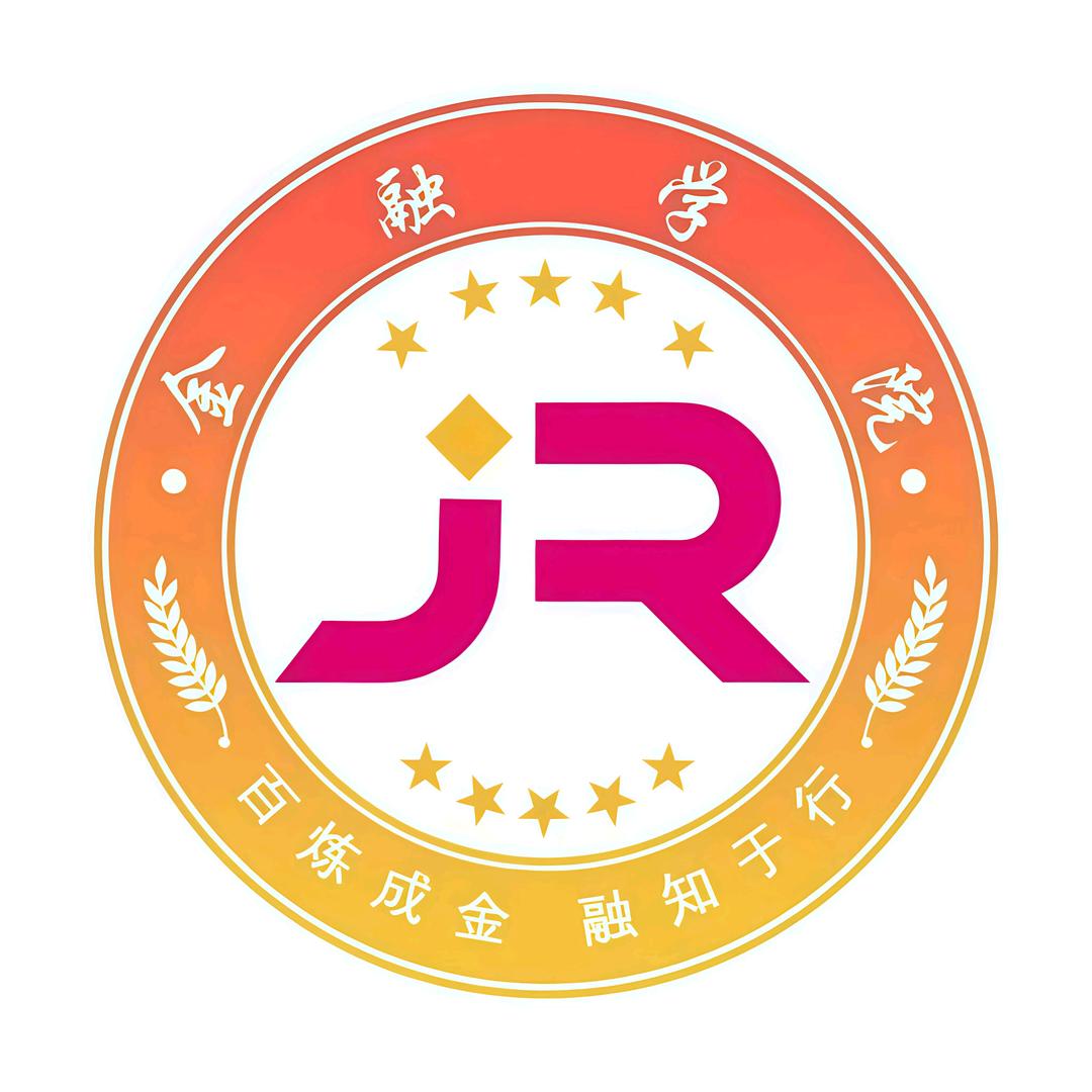河南经贸金融学院