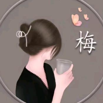 🌈梅子未来美好168晚上六点二十开