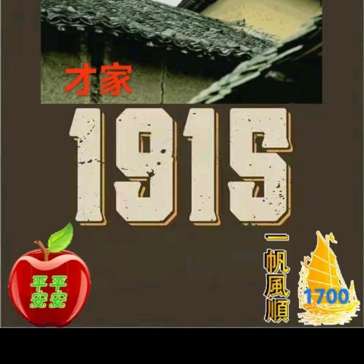 兰兰（日常生活）