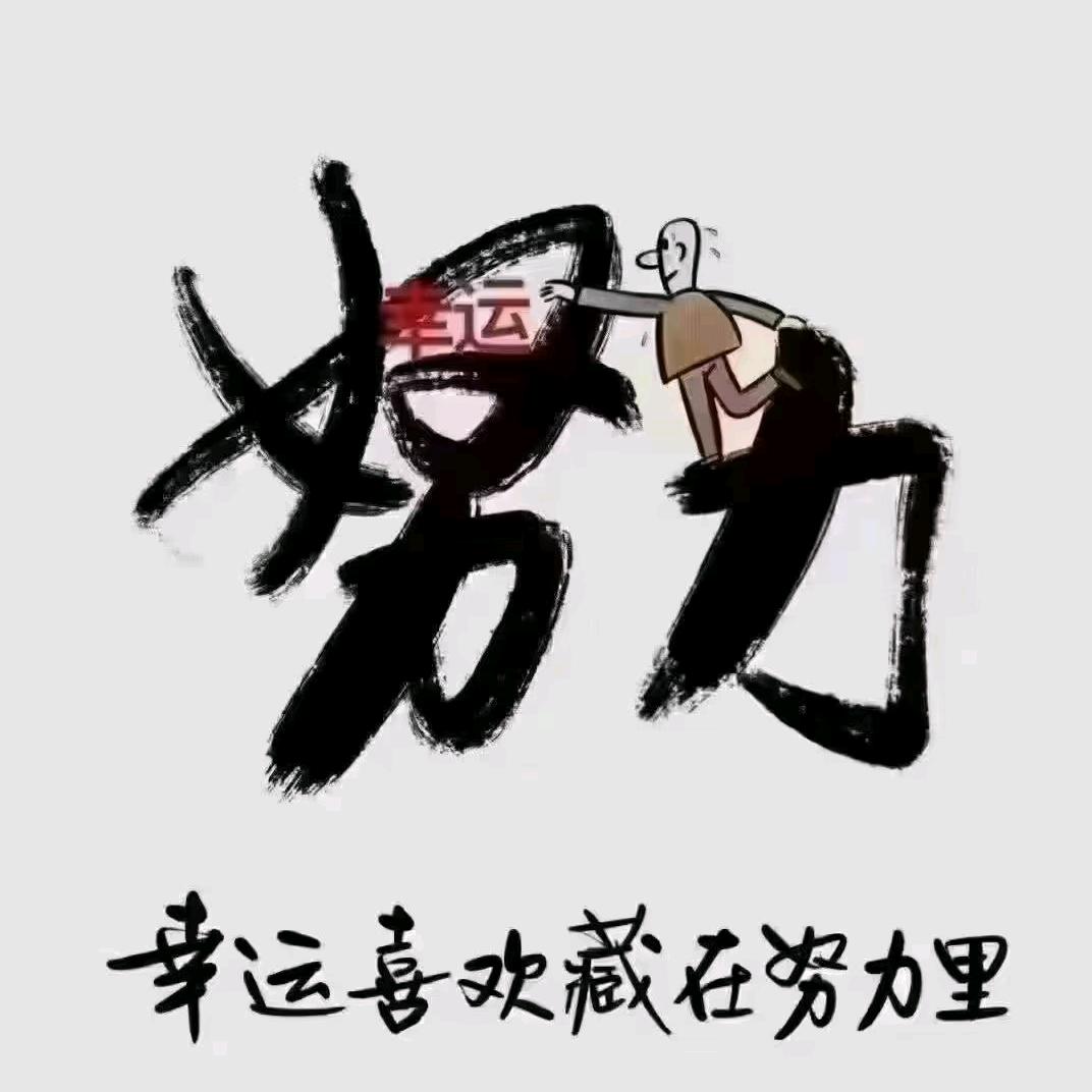 非凡哥