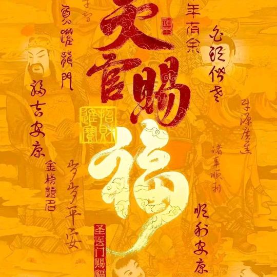 发发哥