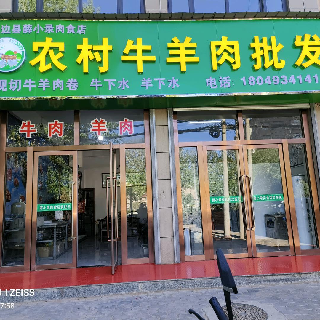 屈娇娇
