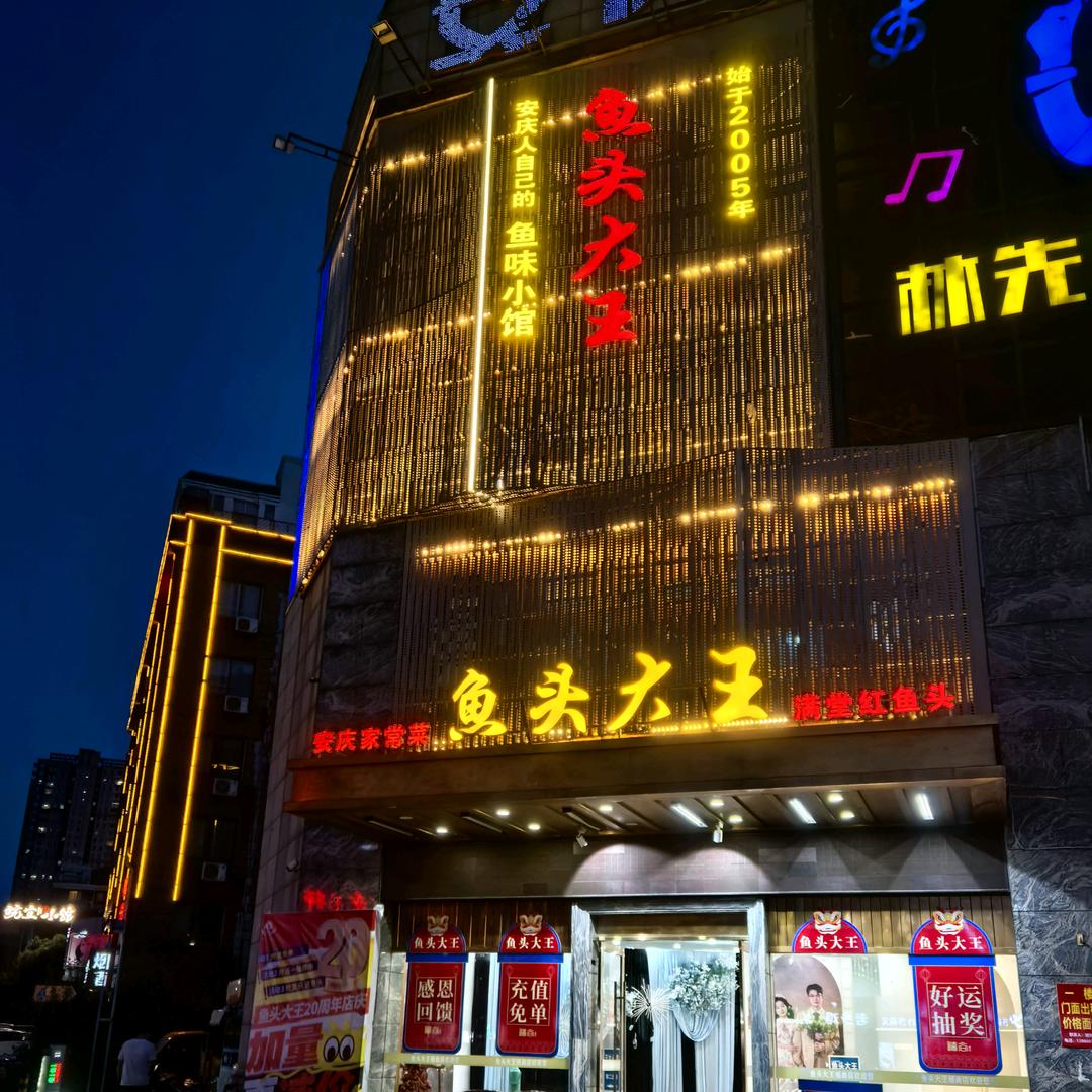 胡荣进