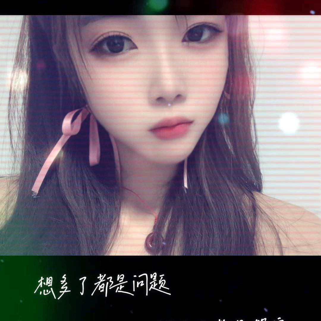 小七🩷