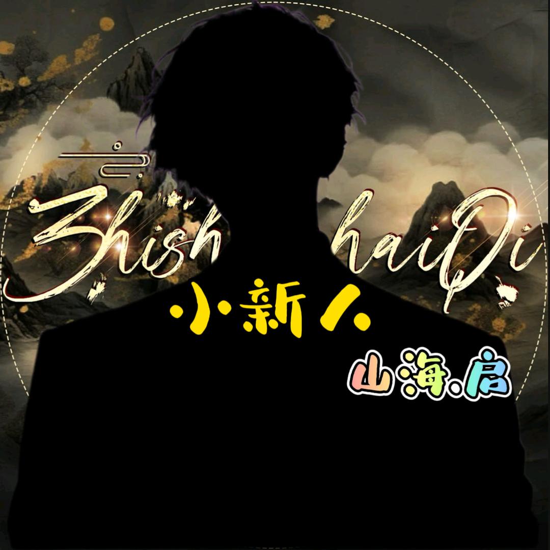淡墨.💰