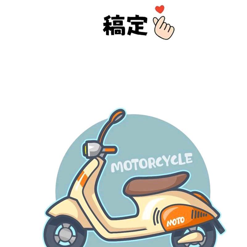 壮有财