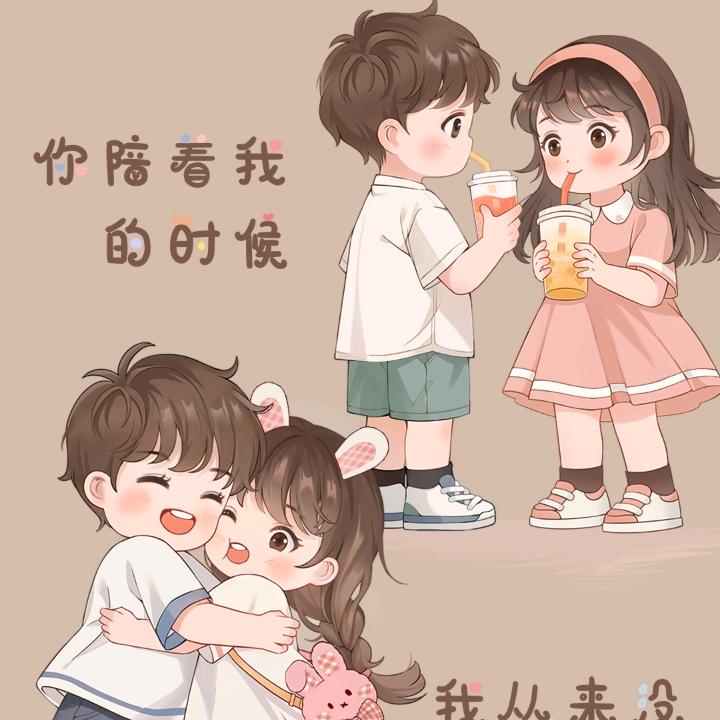 时来运转