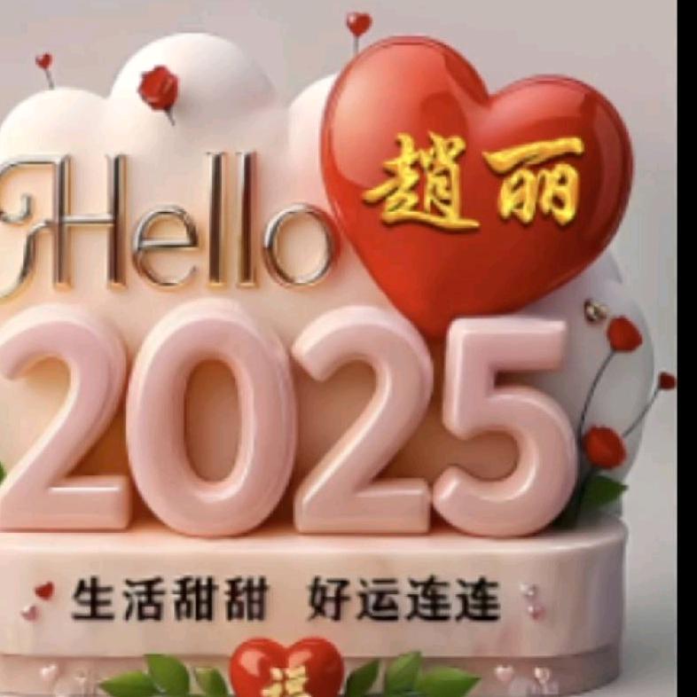 趙꫞꯭丽