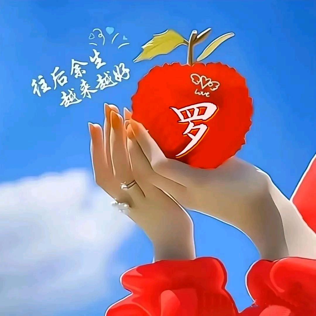 舒心