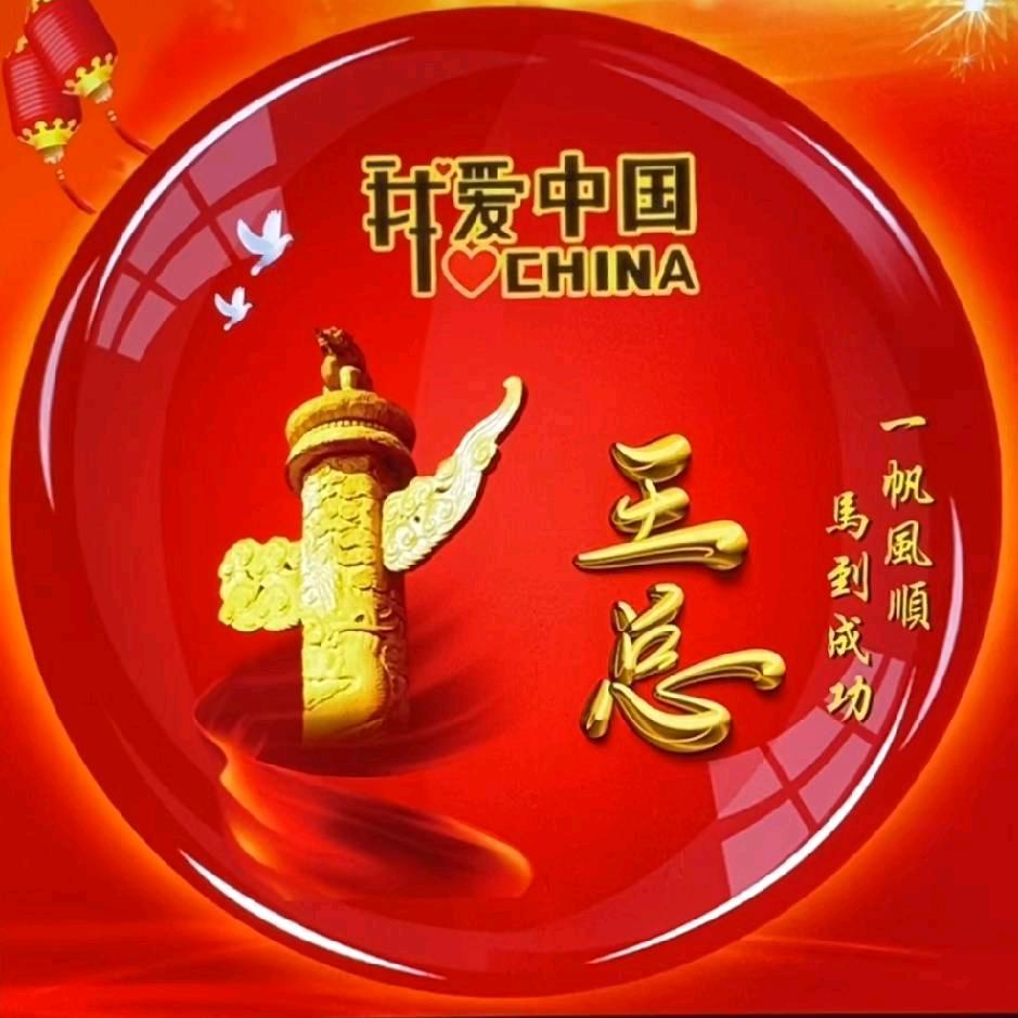《一生只等你🚴》