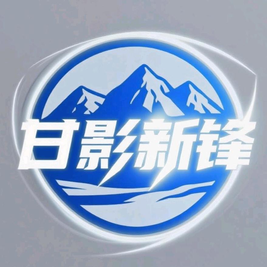 甘影新锋📸——甘肃青少年摄影部落