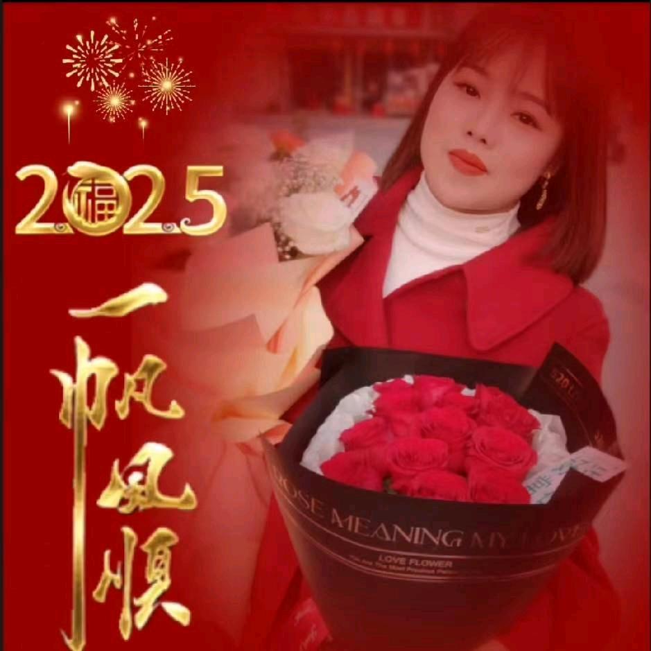 Ღ᭄ꦿ꯭꯭琴空ꦿ꯭万里ღ᭄