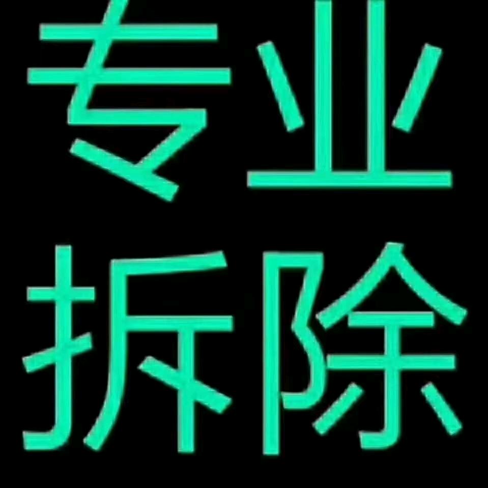 二怪