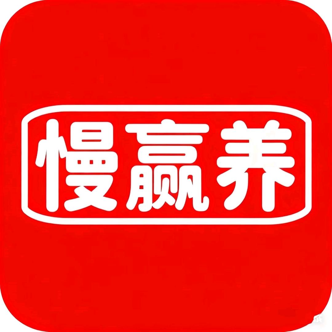 慢赢养无糖食品