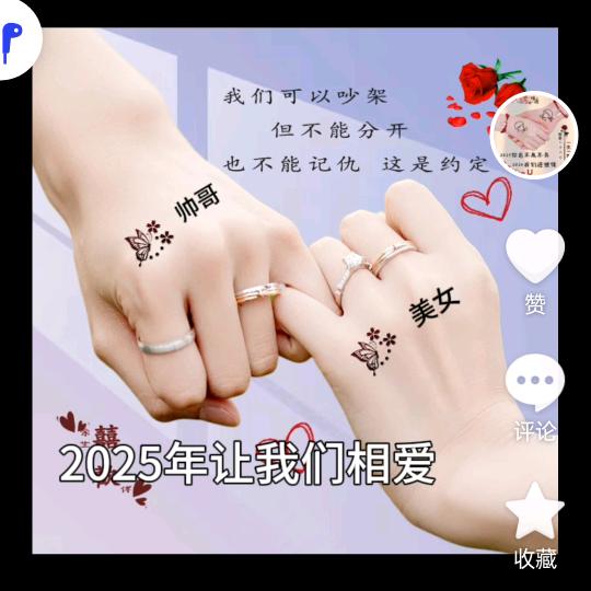 我名叫谁