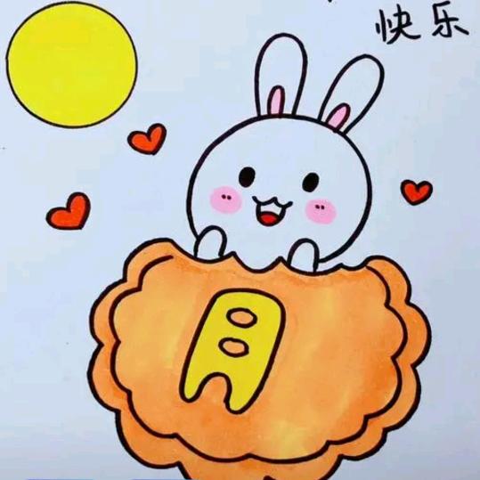 淡然自若